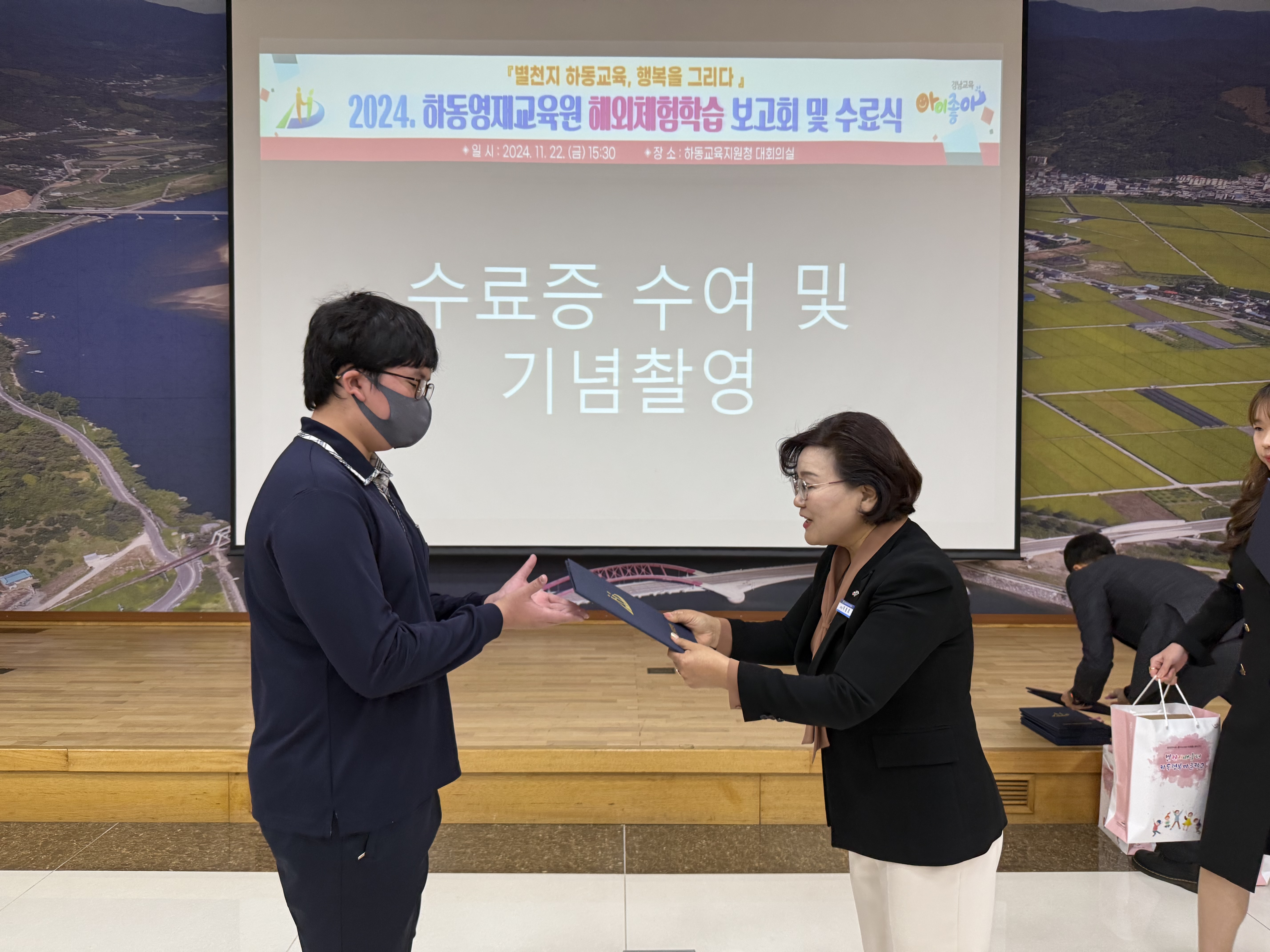 2024. 하동영재교육원 해외체험학습 보고회 및 수료식 개최3.jpg