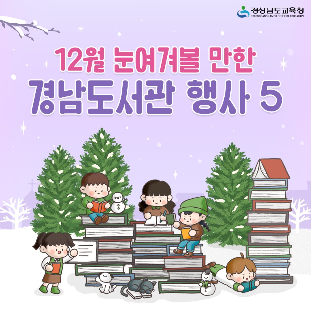 사본-도서관12월1.png