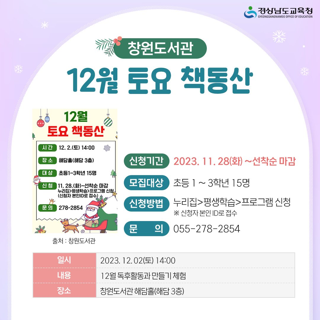 사본-12.도서관2.png