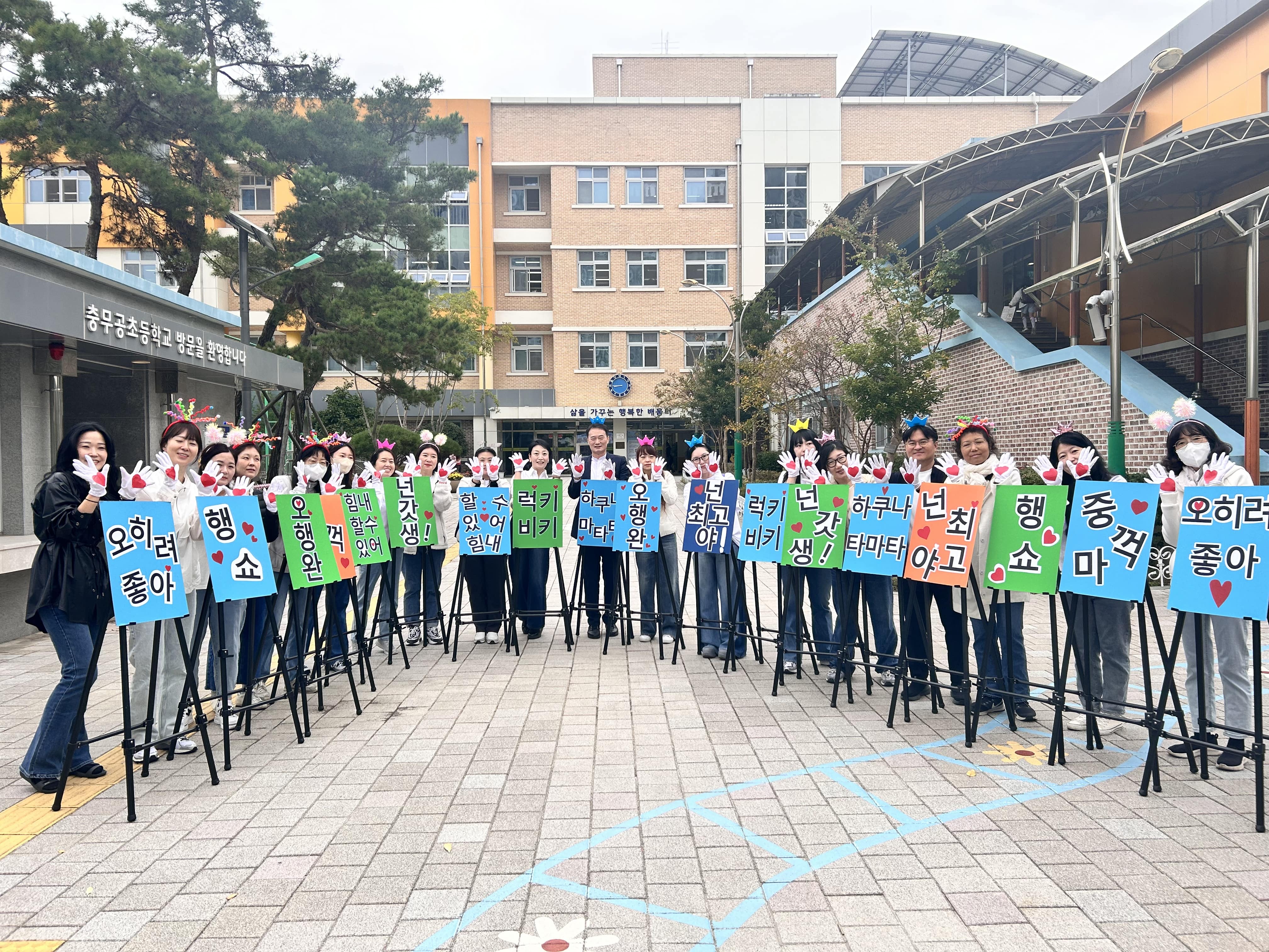 학부모아침맞이1-min.jpg