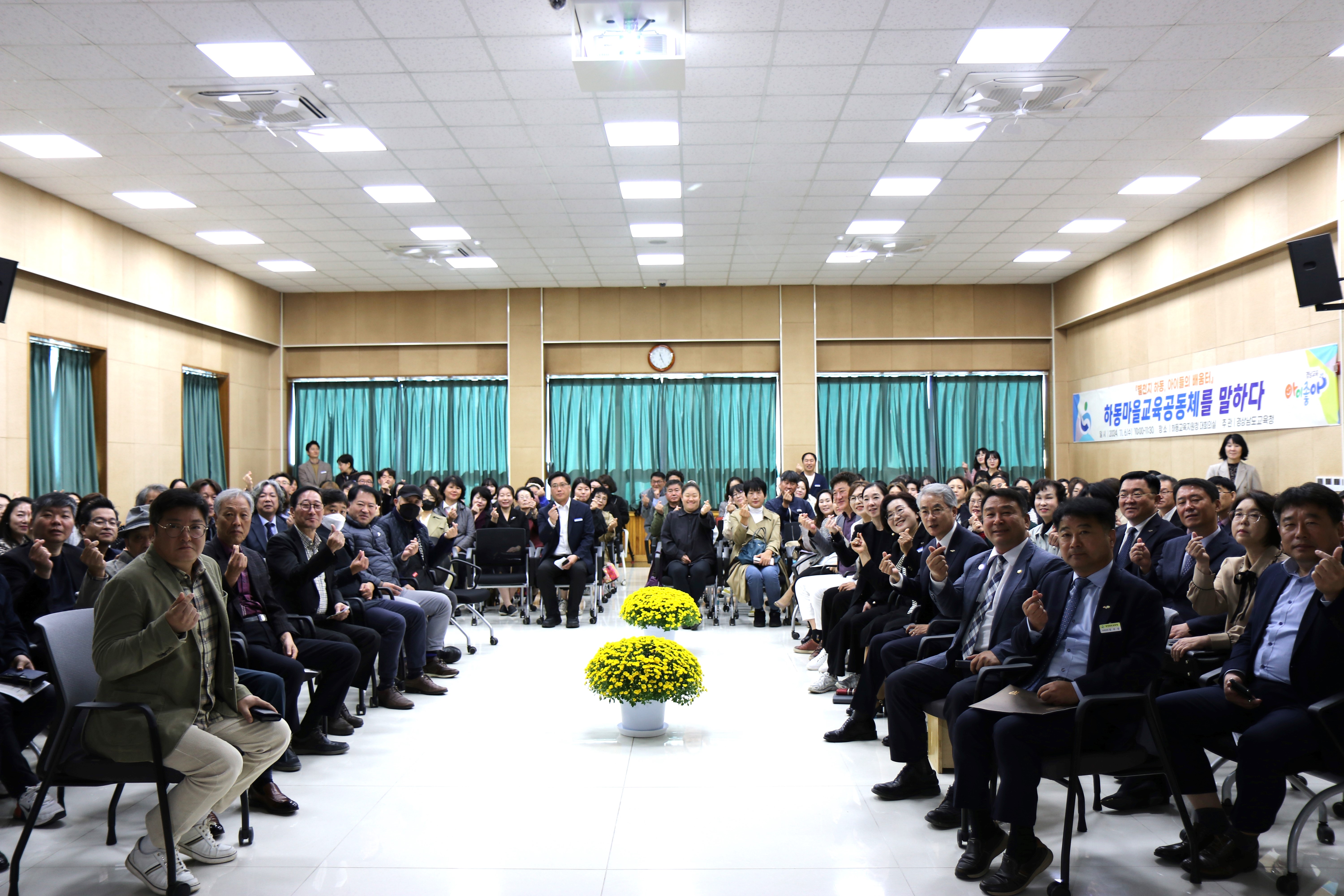 하동교육지원청,마을교육공동체여론수렴간담회개최2.JPG