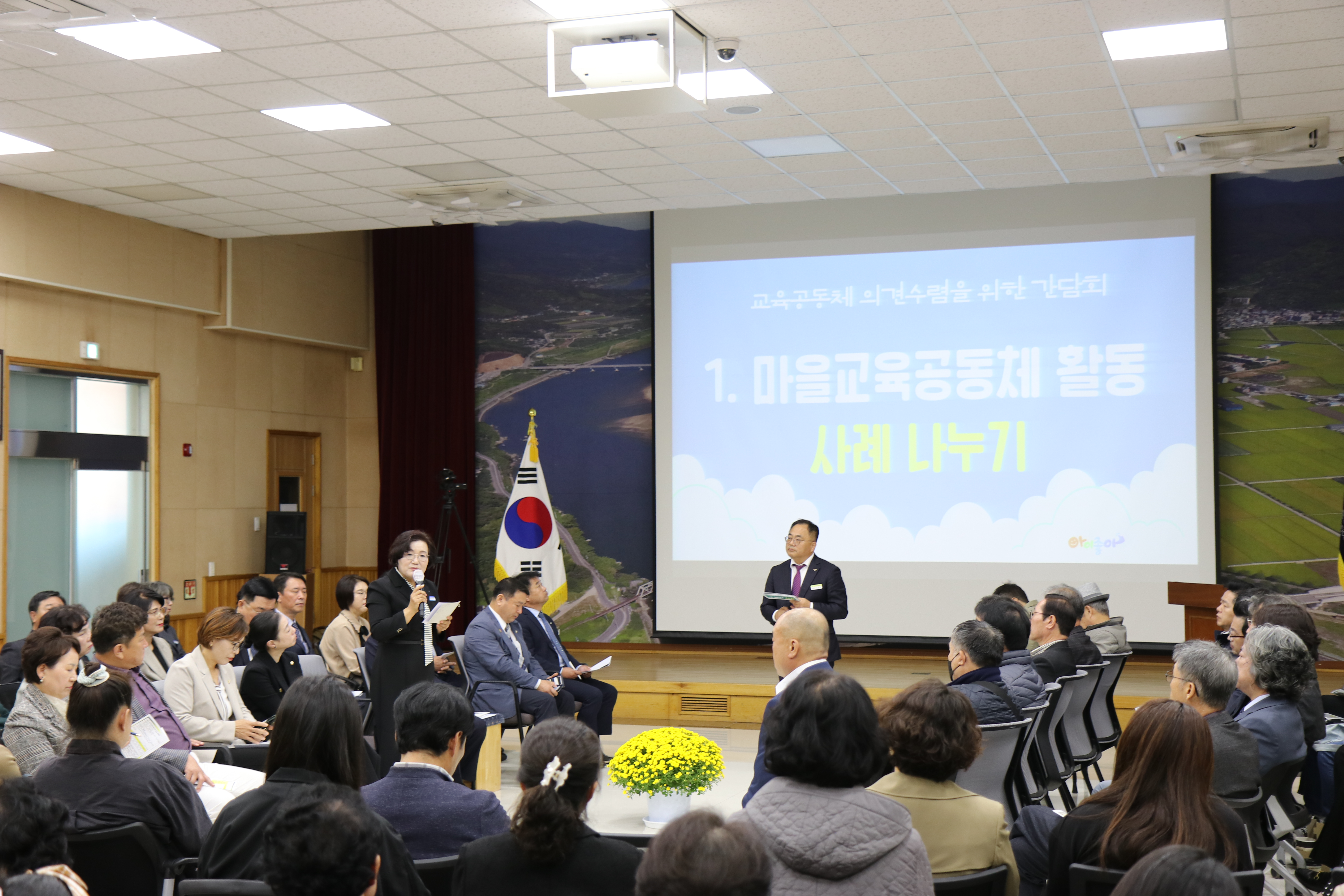 하동교육지원청,마을교육공동체여론수렴간담회개최1.JPG