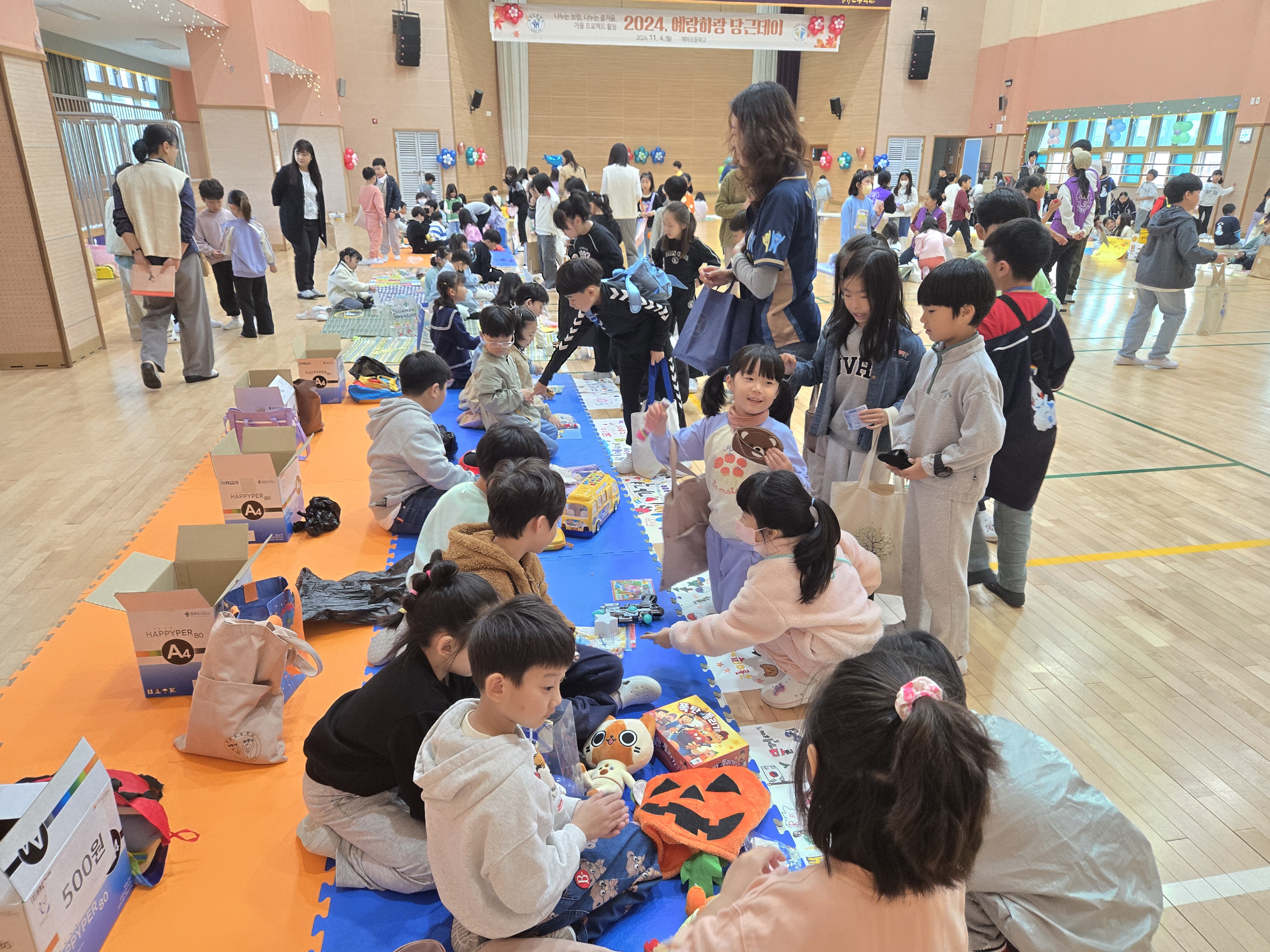 가을장미학교_예랑하랑당근데이.jpg