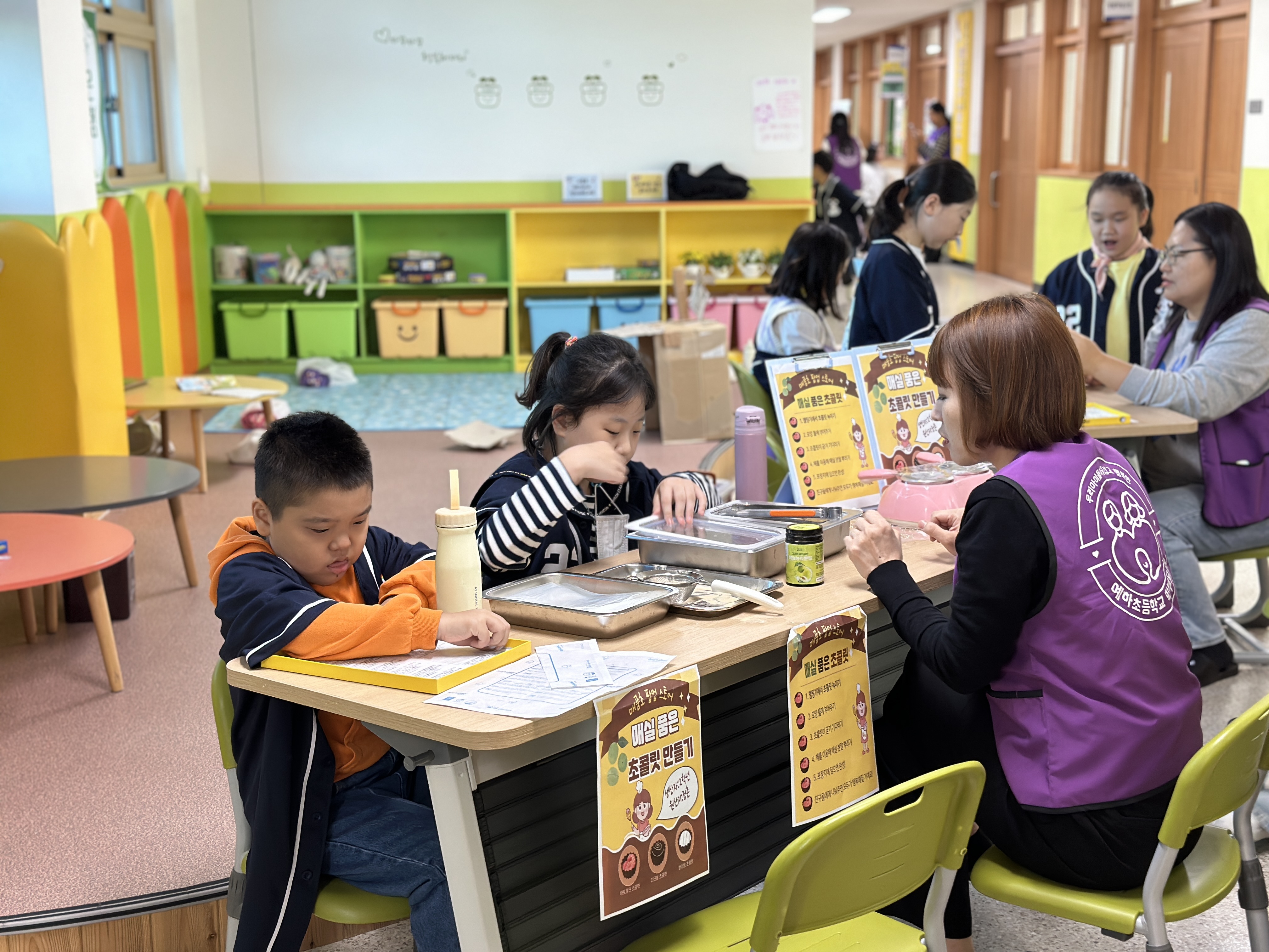 가을장미학교_너랑나랑체험데이.jpg