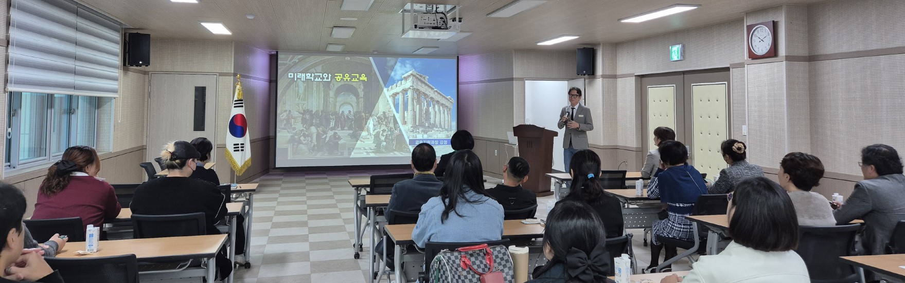 [보도사진3]공유교육설명(교육지원과장강정).jpg