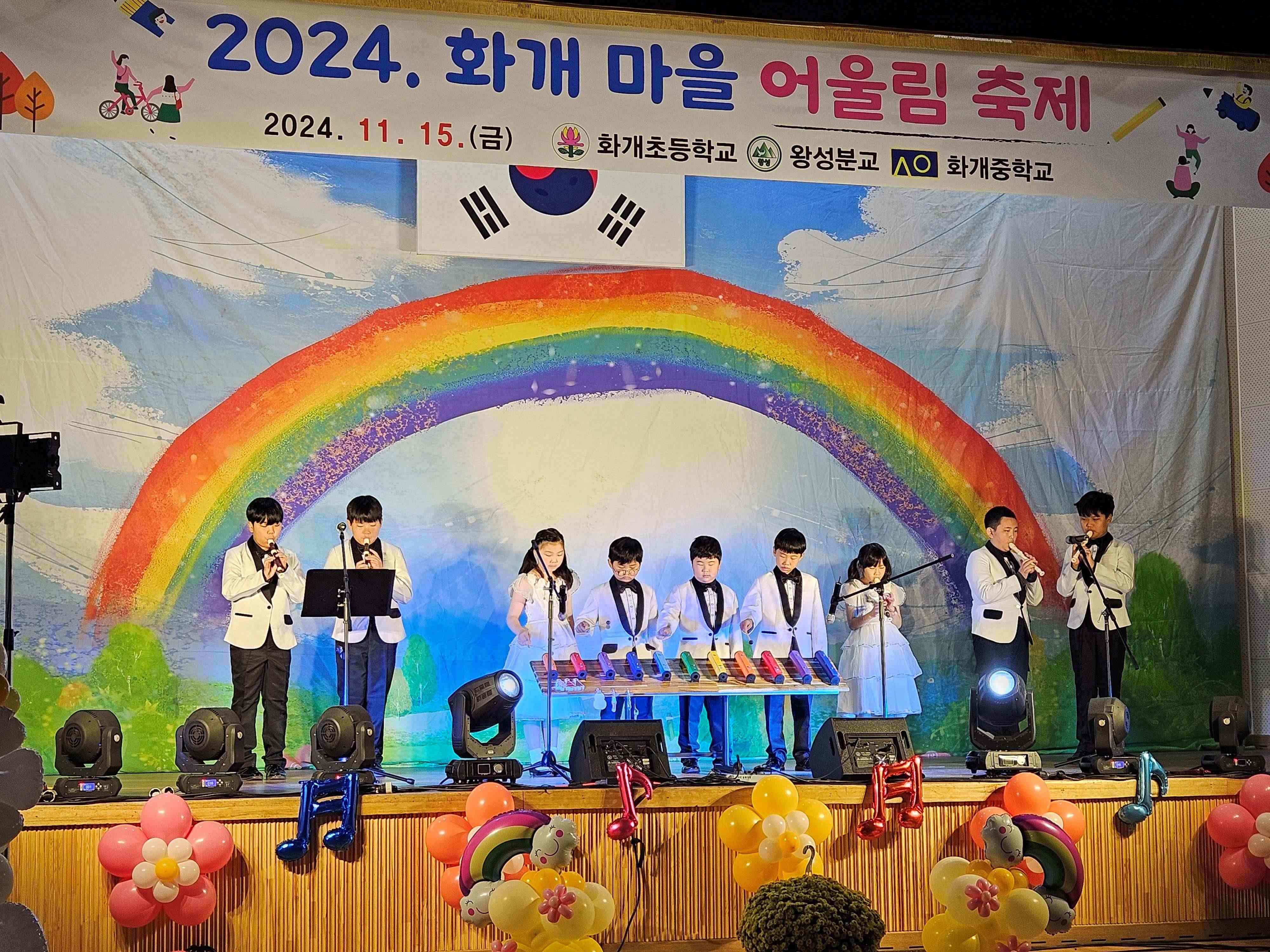 2024.화개마을어울림축제(1).jpg