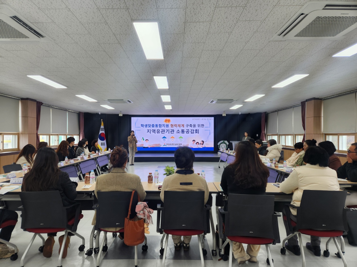 (12.13.)함안교육지원청, 학생맞춤통합지원 협력체계 구축을 위한 소통공감회 개최.jpg