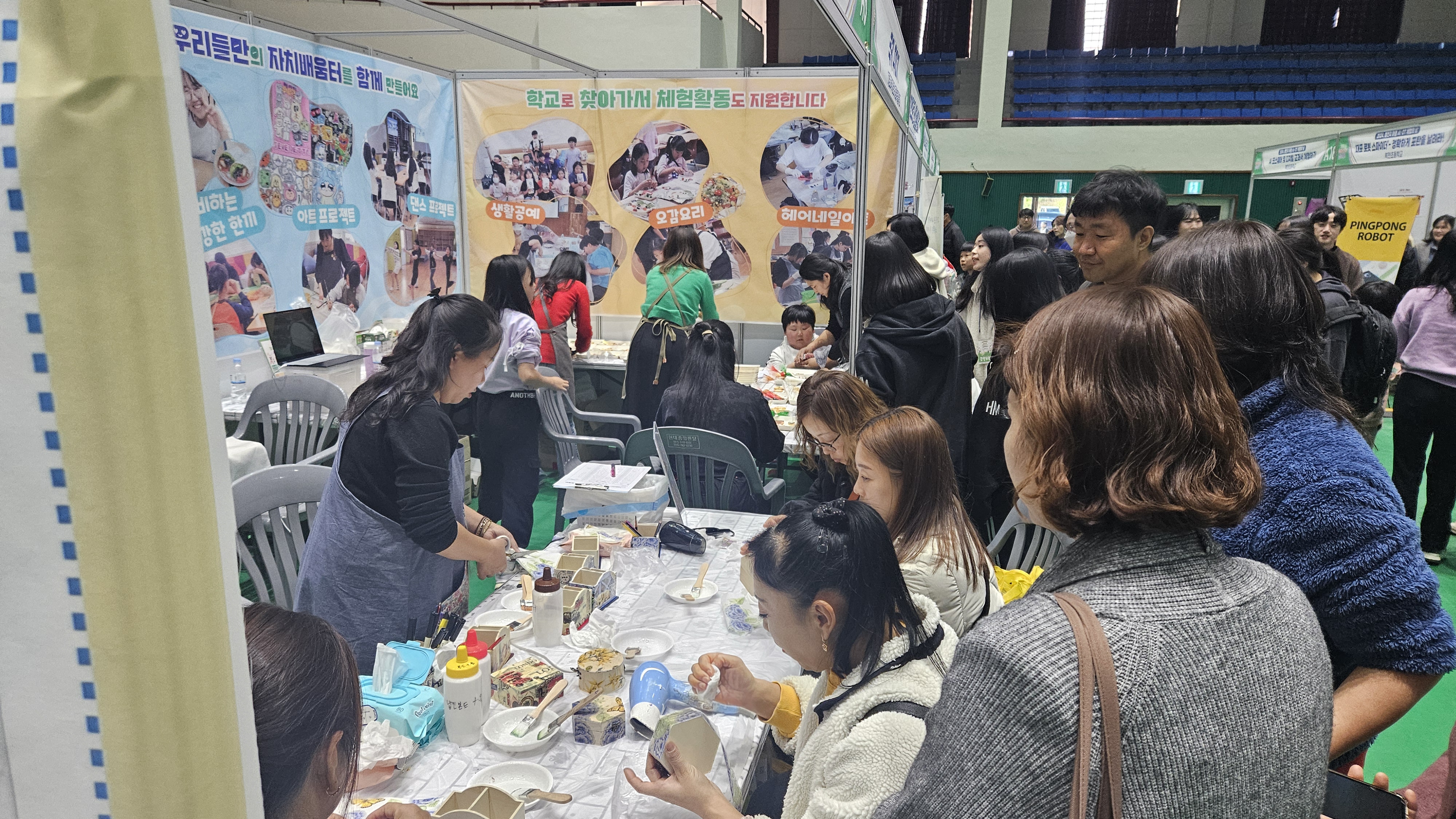 2024년 별천지하동 미래교육지구 성과축제 성료2.jpg