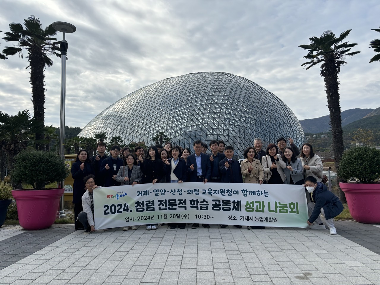 청렴 전학공 성과나눔2.jpg