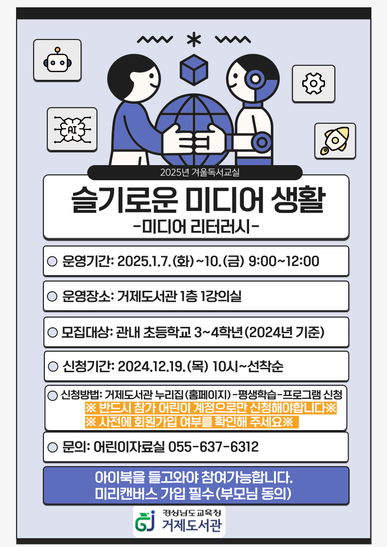 안내문.png