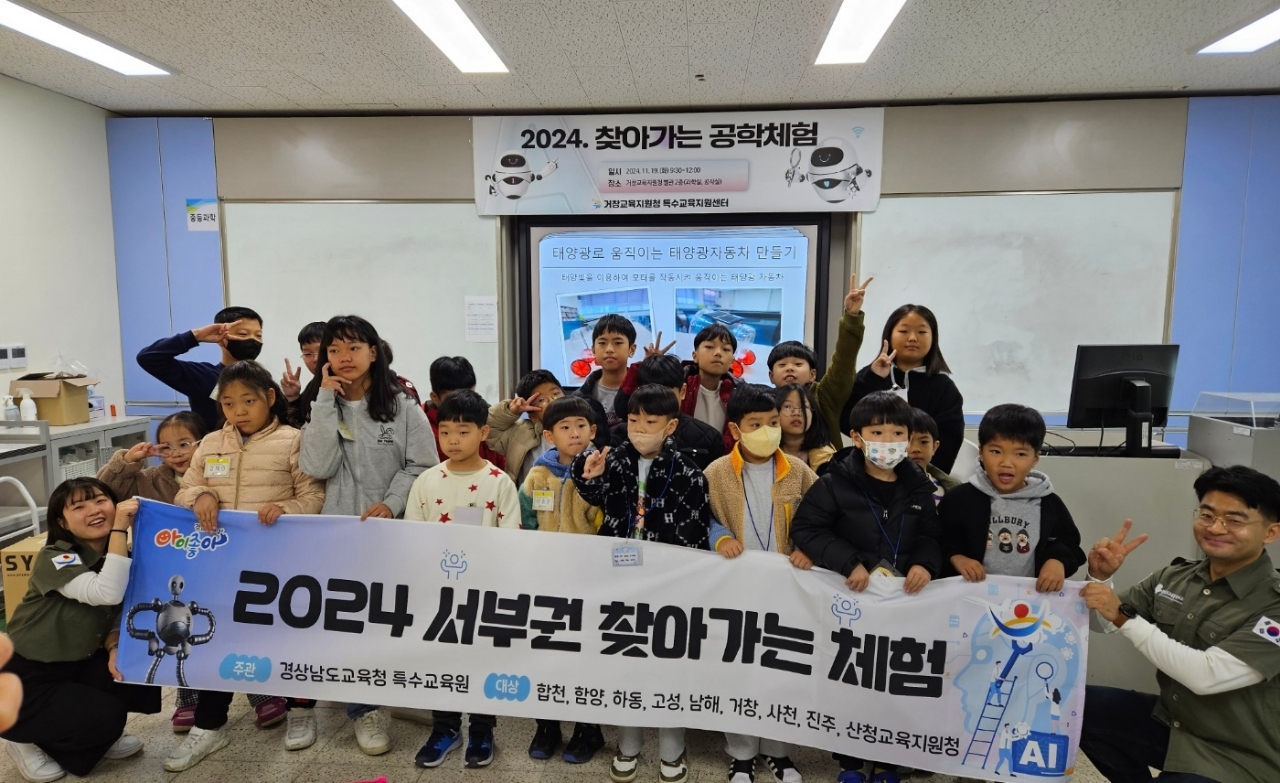 [거창군]24.11.19. 보도자료(거창교육지원청, 2024. 서부권 찾아가는 공학체험 실시1).jpg