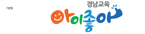 I like Gyeongnam Education (basic type)