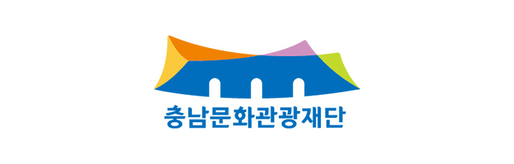 충남문화관광재단