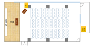 대회의실 평면도